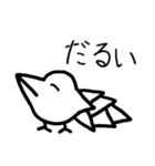 とりさんのつぶやき 2（個別スタンプ：3）