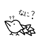 とりさんのつぶやき 2（個別スタンプ：4）