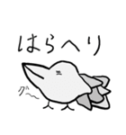 とりさんのつぶやき 2（個別スタンプ：9）