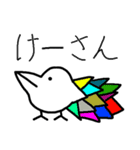 とりさんのつぶやき 2（個別スタンプ：12）