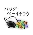 とりさんのつぶやき 2（個別スタンプ：14）