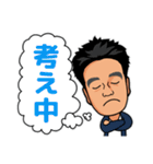 米山社長のスタンプ 2019.11.9（個別スタンプ：2）