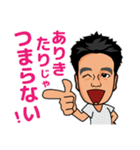 米山社長のスタンプ 2019.11.9（個別スタンプ：3）