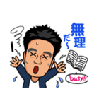 米山社長のスタンプ 2019.11.9（個別スタンプ：8）