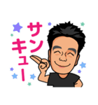米山社長のスタンプ 2019.11.9（個別スタンプ：9）