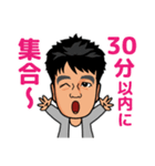 米山社長のスタンプ 2019.11.9（個別スタンプ：13）