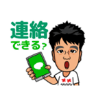 米山社長のスタンプ 2019.11.9（個別スタンプ：14）