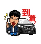 米山社長のスタンプ 2019.11.9（個別スタンプ：18）