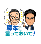 米山社長のスタンプ 2019.11.9（個別スタンプ：19）