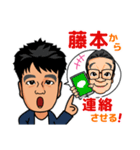 米山社長のスタンプ 2019.11.9（個別スタンプ：20）