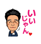 米山社長のスタンプ 2019.11.9（個別スタンプ：22）