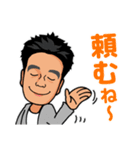 米山社長のスタンプ 2019.11.9（個別スタンプ：24）