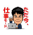 米山社長のスタンプ 2019.11.9（個別スタンプ：26）