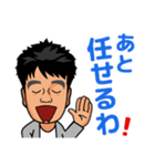 米山社長のスタンプ 2019.11.9（個別スタンプ：27）