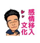 米山社長のスタンプ 2019.11.9（個別スタンプ：28）