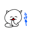 まったりにゃんた その3（個別スタンプ：3）