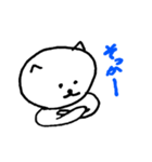 まったりにゃんた その3（個別スタンプ：4）