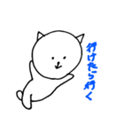 まったりにゃんた その3（個別スタンプ：6）