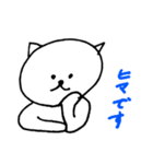 まったりにゃんた その3（個別スタンプ：8）