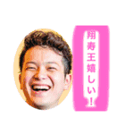 輝翔王スタンプ（非公式）（個別スタンプ：1）