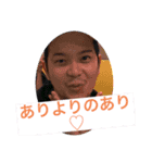 輝翔王スタンプ（非公式）（個別スタンプ：14）