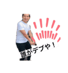 輝翔王スタンプ（非公式）（個別スタンプ：15）