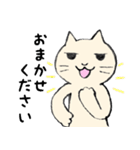 ねこ猫スタンプ②（個別スタンプ：5）