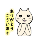 ねこ猫スタンプ②（個別スタンプ：7）