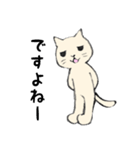 ねこ猫スタンプ②（個別スタンプ：11）