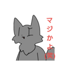 ケモスタちゃん（個別スタンプ：8）