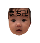 あすしゃんスタンプ（個別スタンプ：1）