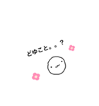 手書き風シンプル（個別スタンプ：8）