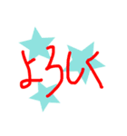 手書き STAMP 2（個別スタンプ：1）