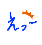 手書き STAMP 2（個別スタンプ：3）