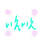 手書き STAMP 2（個別スタンプ：5）