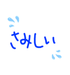 手書き STAMP 2（個別スタンプ：8）