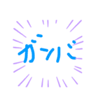 手書き STAMP 2（個別スタンプ：10）