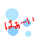 手書き STAMP 2（個別スタンプ：11）
