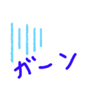 手書き STAMP 2（個別スタンプ：12）
