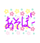 手書き STAMP 2（個別スタンプ：14）