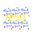 手書き STAMP 2（個別スタンプ：15）
