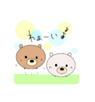 あにまるっ(:3    )≡:・.*゜（個別スタンプ：8）