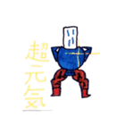 ムキ足魚くん❷（個別スタンプ：7）