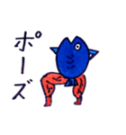 ムキ足魚くん❷（個別スタンプ：9）