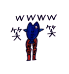 ムキ足魚くん❷（個別スタンプ：11）