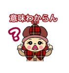 日本史が好きになるスタンプ3（個別スタンプ：4）