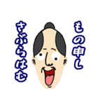 日本史が好きになるスタンプ3（個別スタンプ：6）