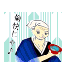日本史が好きになるスタンプ3（個別スタンプ：10）