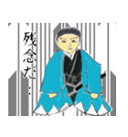日本史が好きになるスタンプ3（個別スタンプ：13）