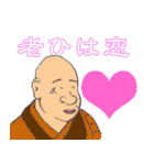 日本史が好きになるスタンプ3（個別スタンプ：15）